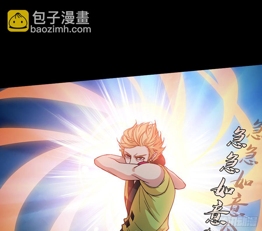英雄救英雄变成两狗熊38