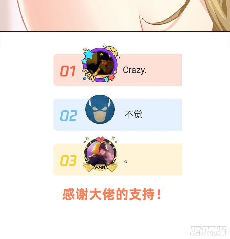 英雄救英雄变成两狗熊48