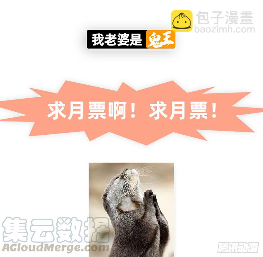 英雄救英雄变成两狗熊53