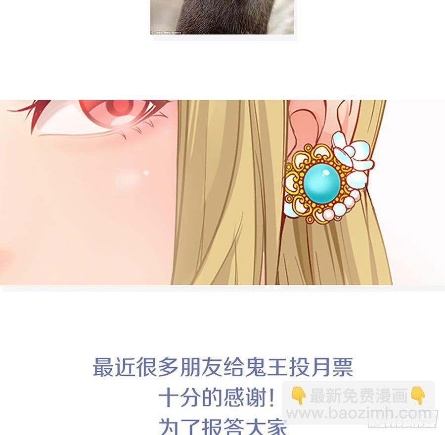 英雄救英雄变成两狗熊54