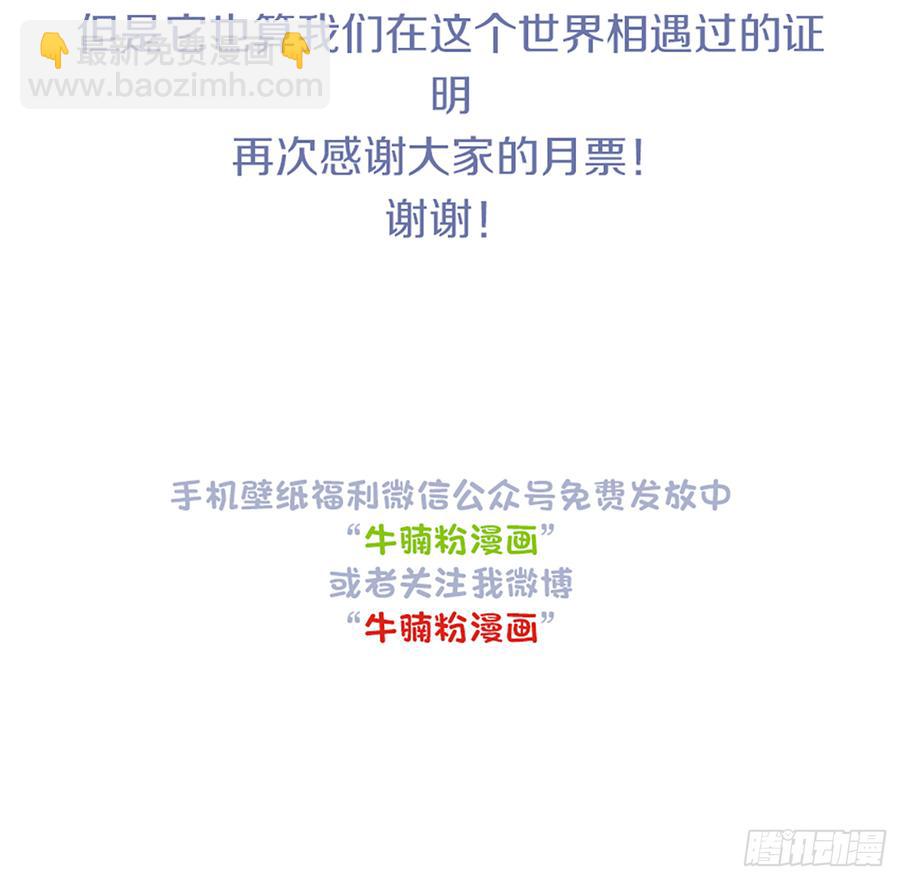 英雄救英雄变成两狗熊56
