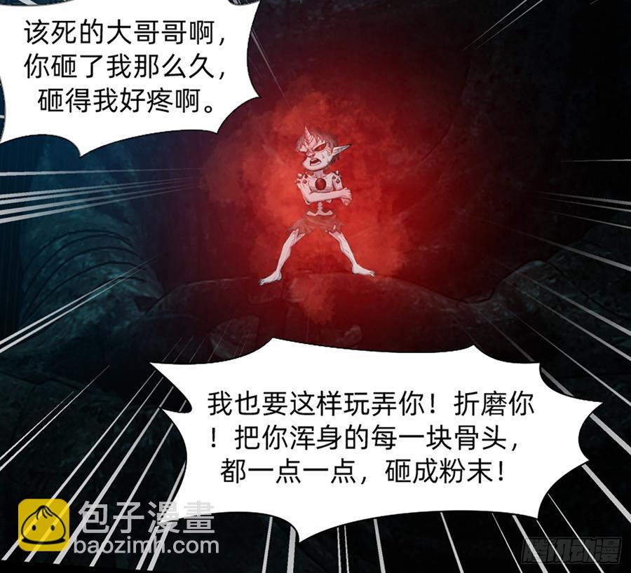 英雄救英雄变成两狗熊6