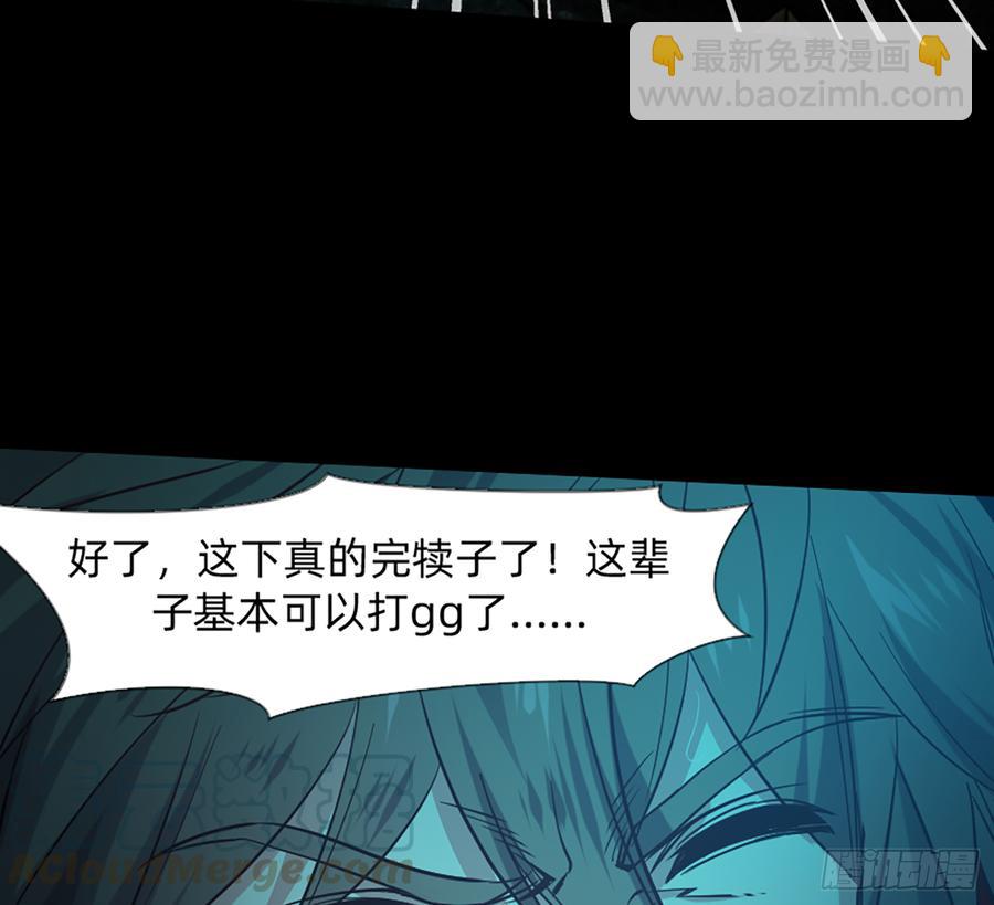 英雄救英雄变成两狗熊7