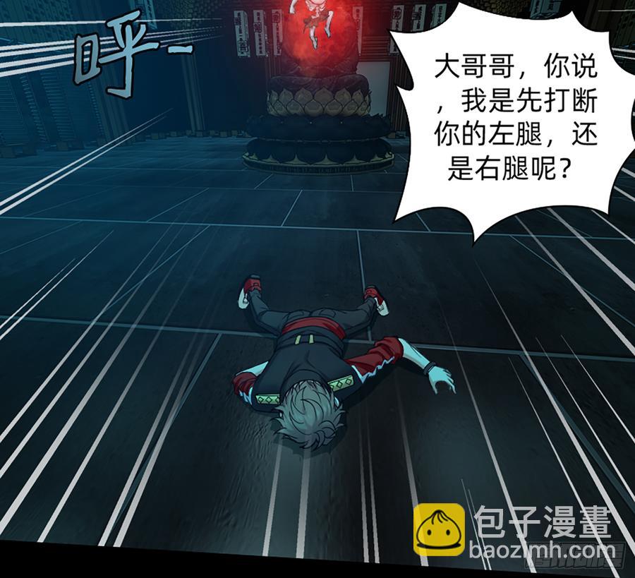 英雄救英雄变成两狗熊9