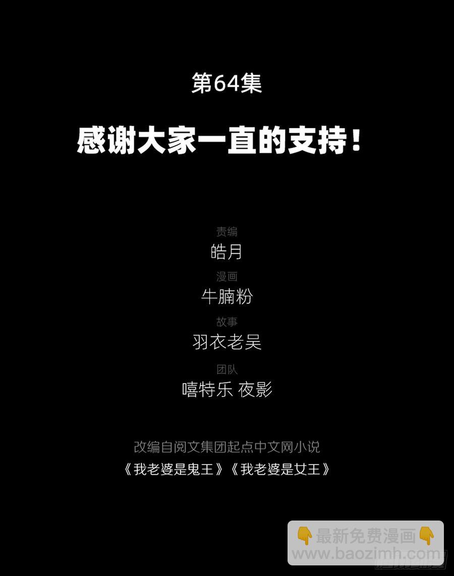 感谢大家一直的支持！2