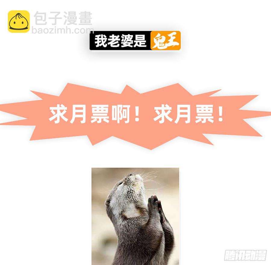 感谢大家一直的支持！54