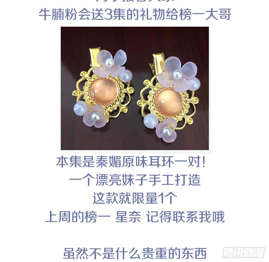 感谢大家一直的支持！56