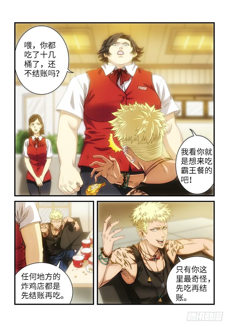 57.森罗（01）1