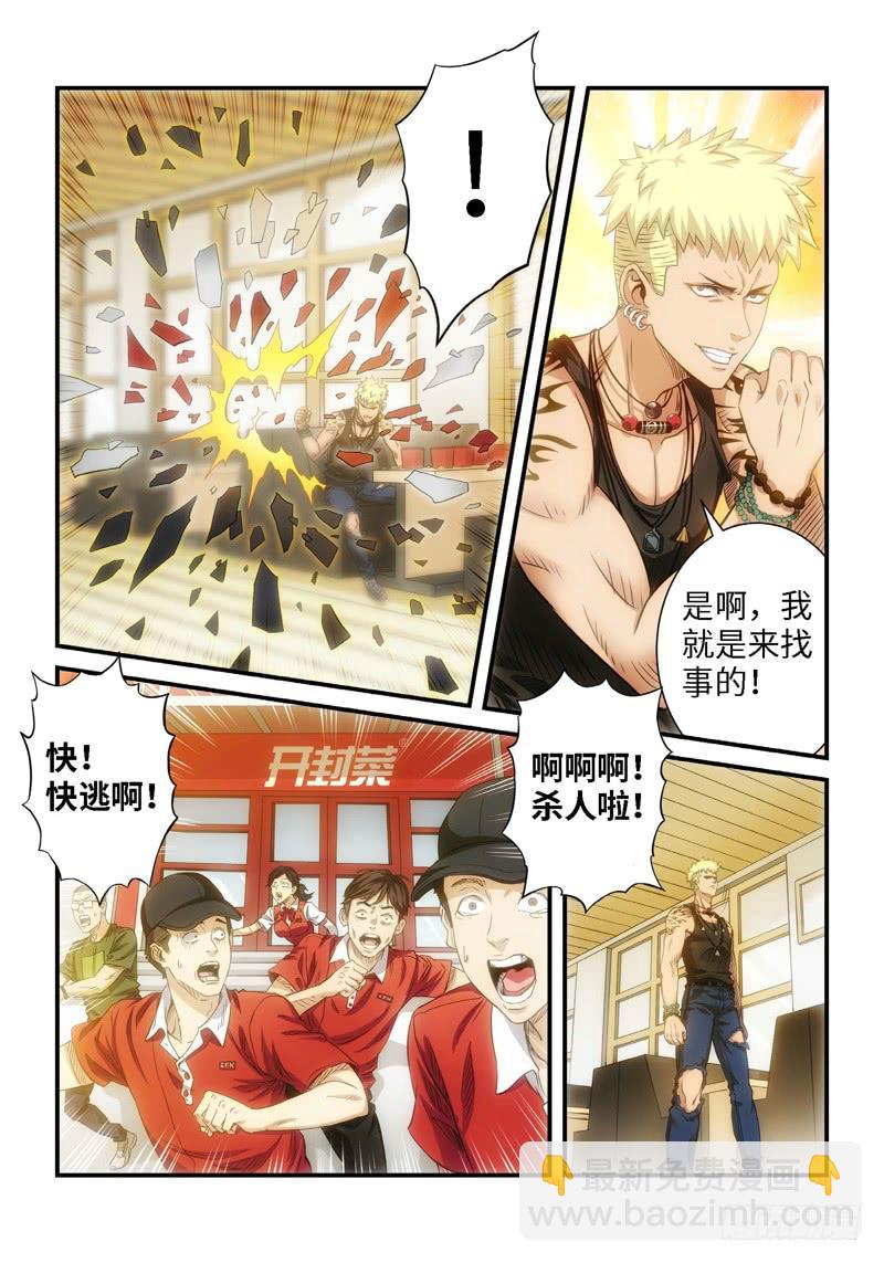 57.森罗（01）3