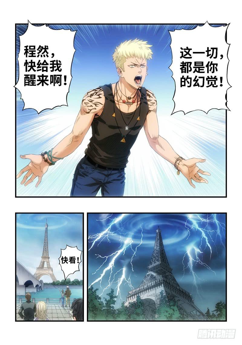 57.森罗（01）4