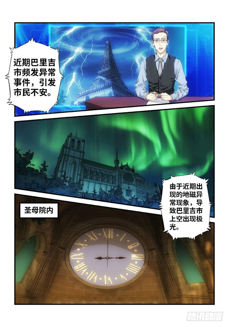 57.森罗（01）5