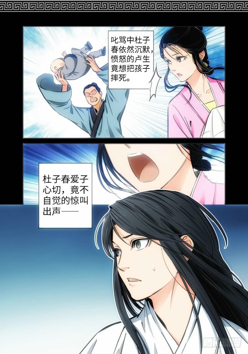 64.森罗（08）1