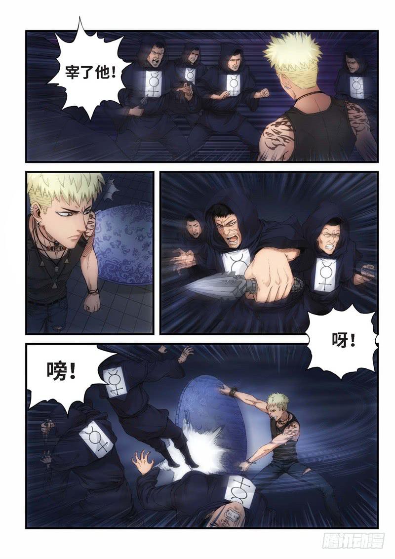 69.森罗（13）6