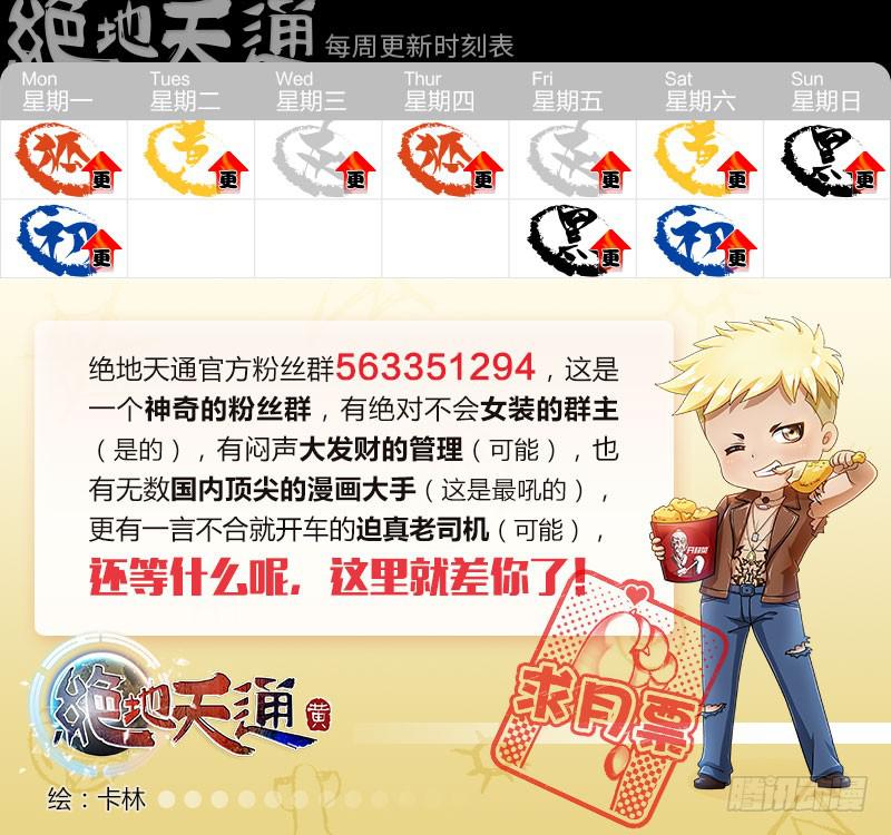 74.森罗（18）11