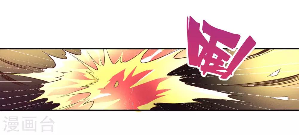 第1话 我被爹坑了！11