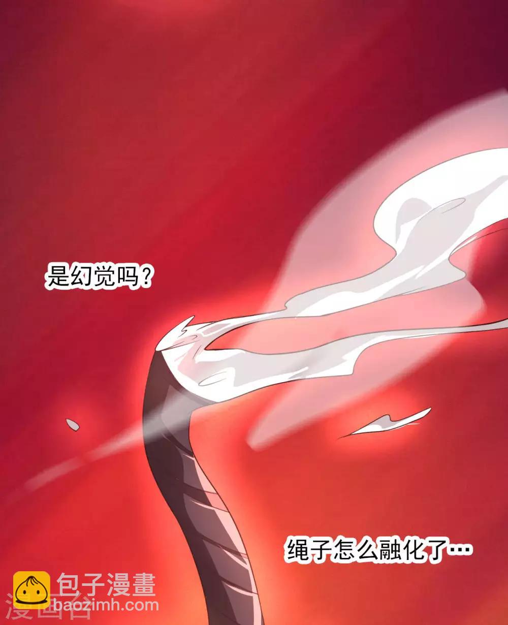 第1话 我被爹坑了！16