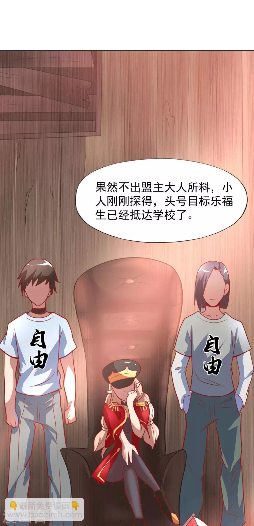 第1话 我被爹坑了！55