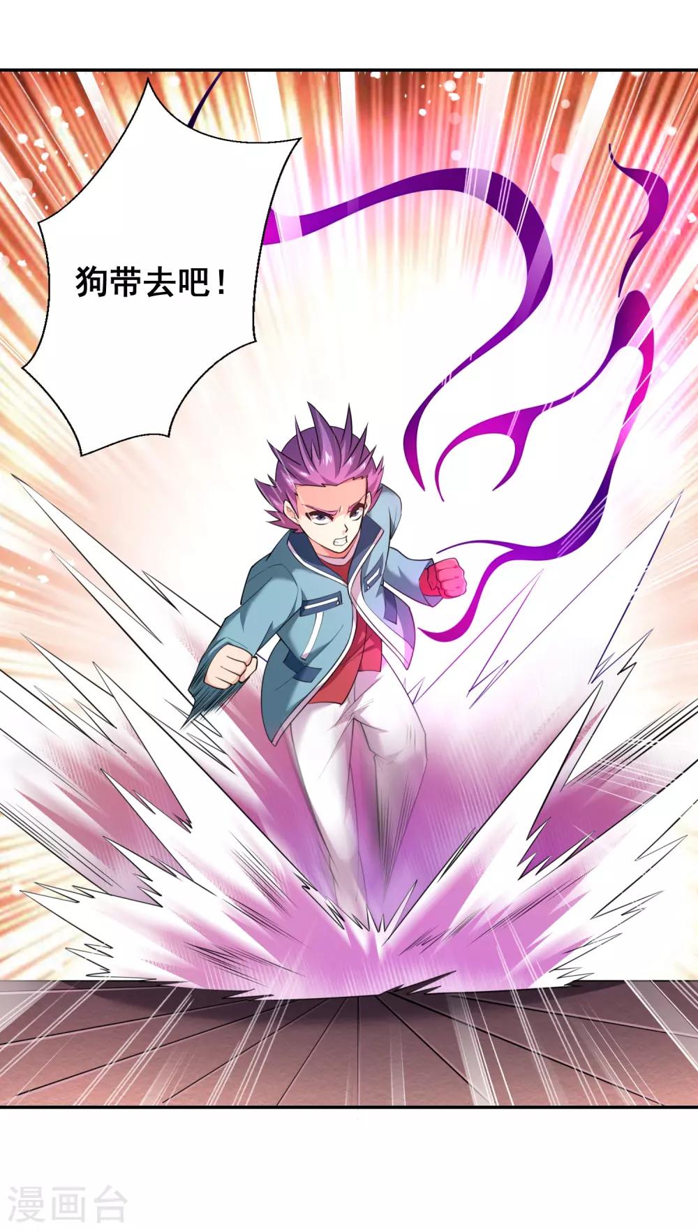 第36话 绝不原谅欺负女生的家伙！10
