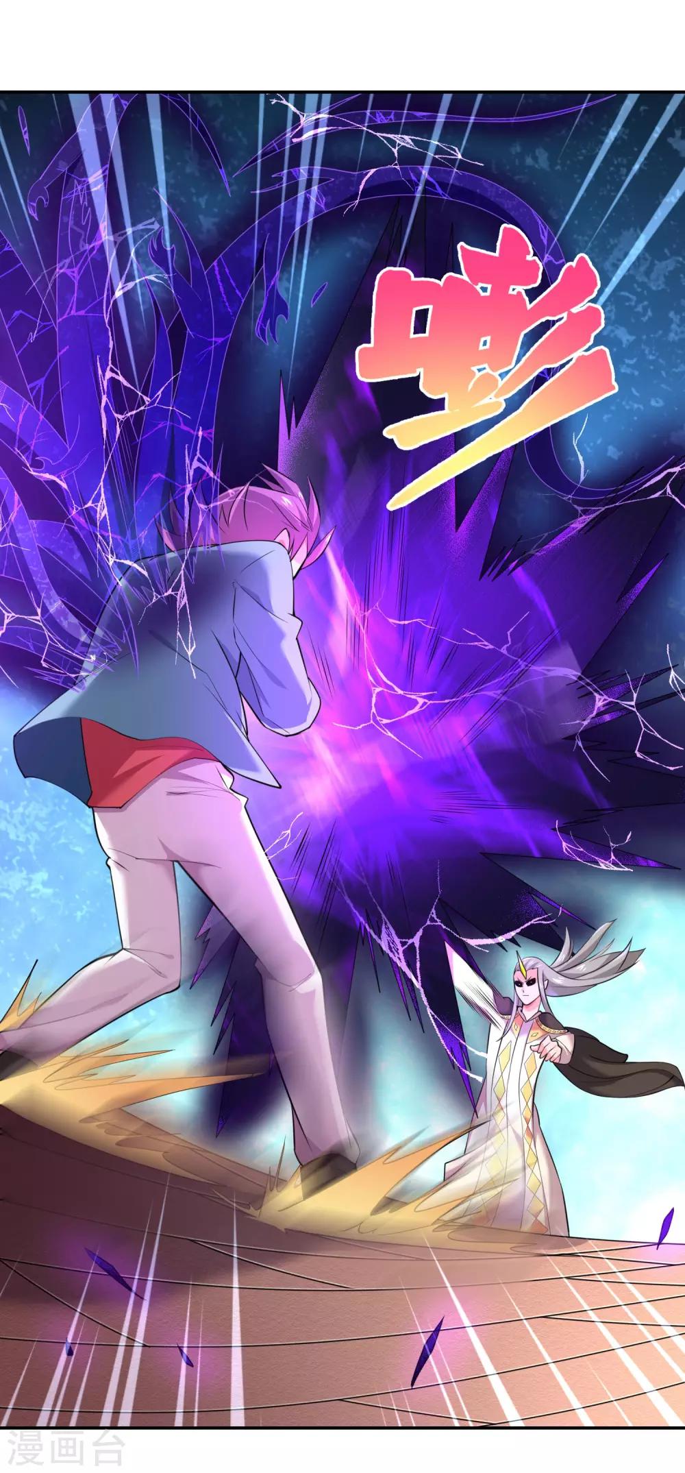 第36话 绝不原谅欺负女生的家伙！21