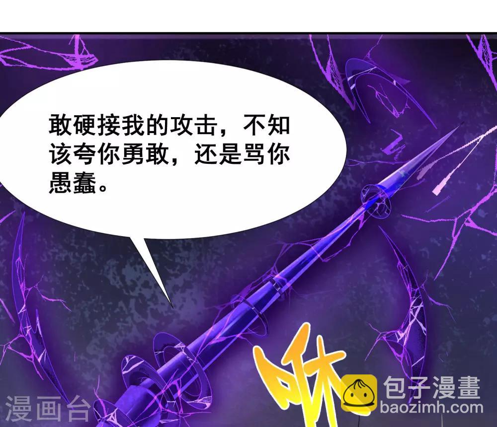 第36话 绝不原谅欺负女生的家伙！23