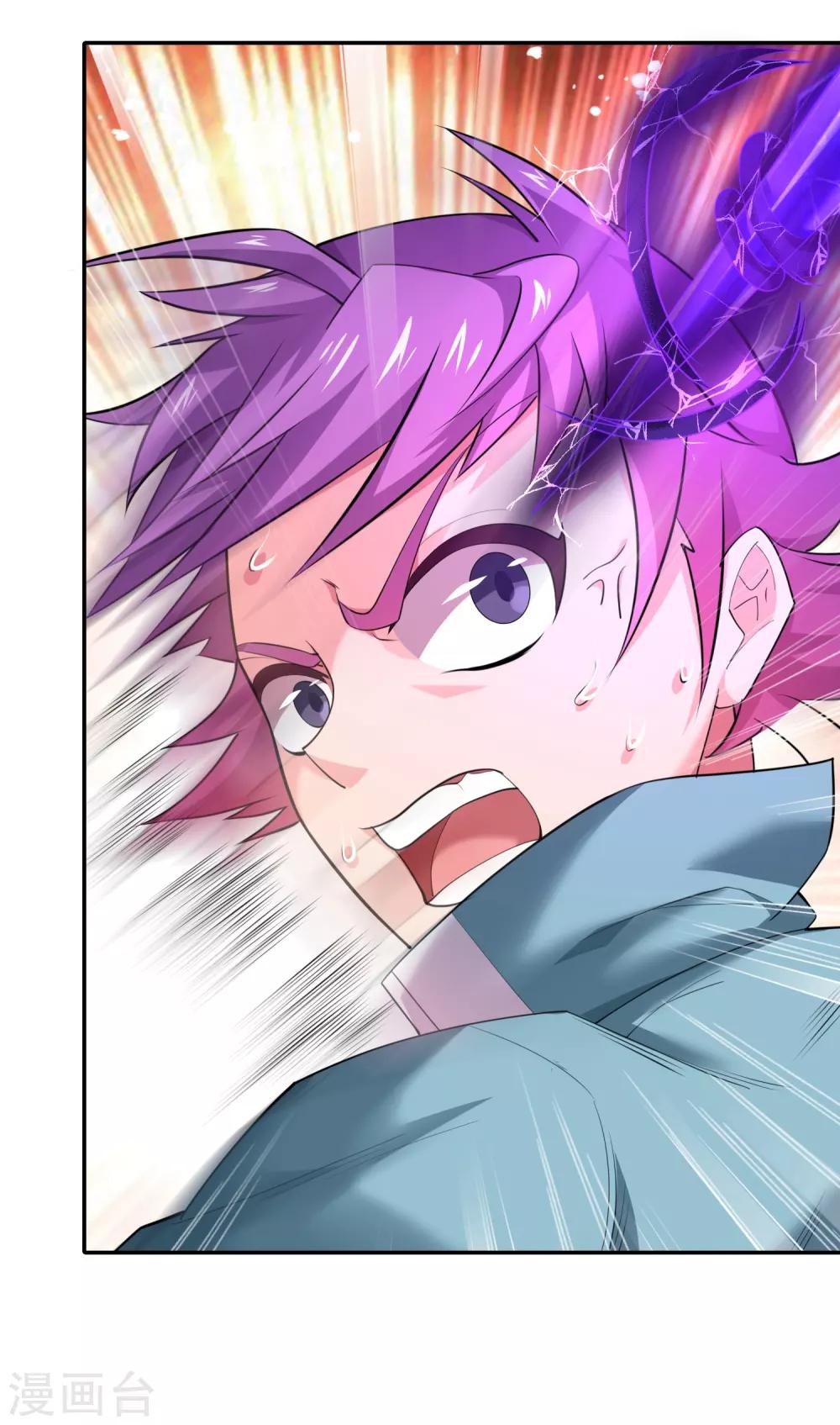 第36话 绝不原谅欺负女生的家伙！25