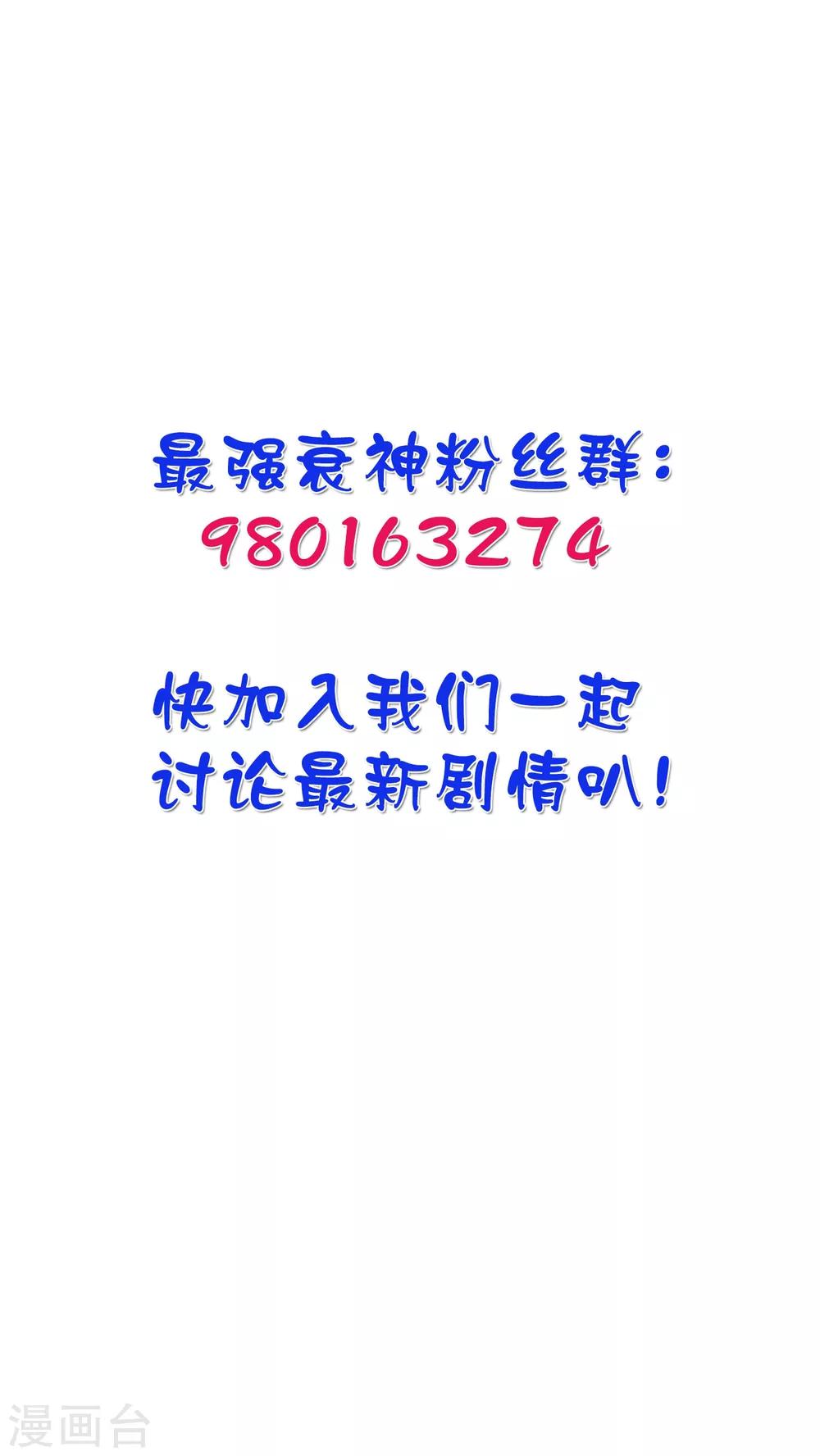 第36话 绝不原谅欺负女生的家伙！27