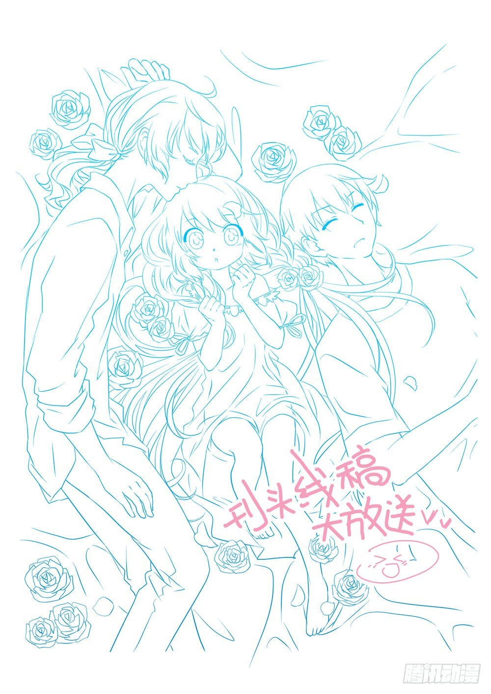 第十二章：拯救小Baby！（下）12