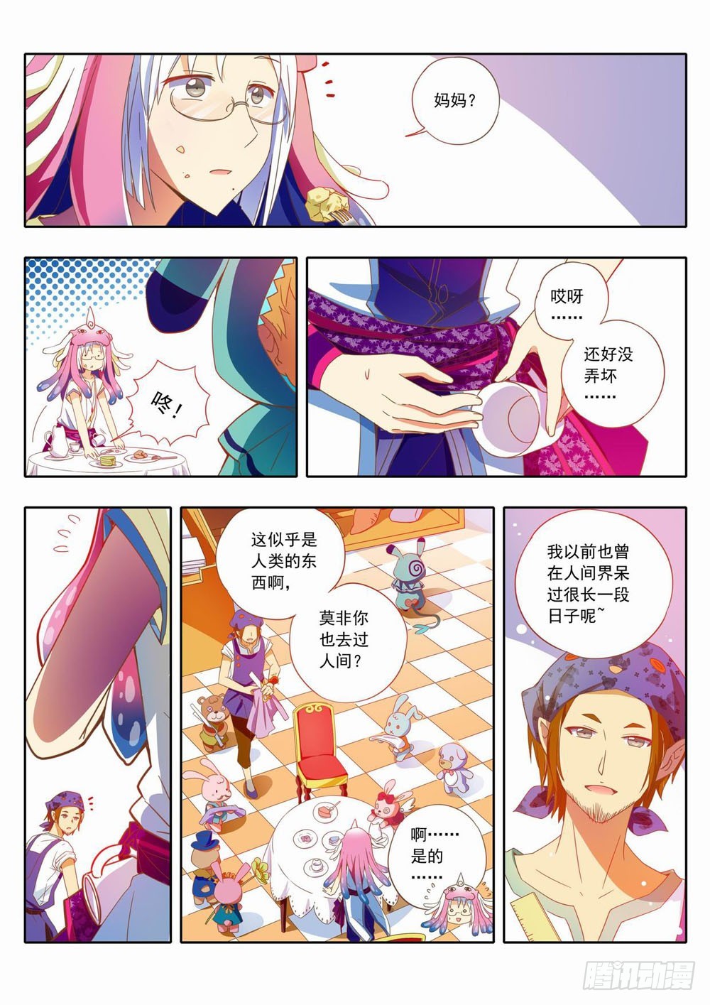 三十八章：不要丢下……吉丁一个5