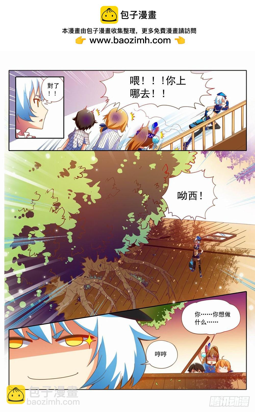 四十六：人间购物街~我们来咯！！1