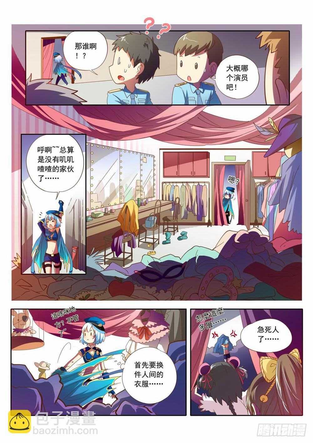 四十六：人间购物街~我们来咯！！10