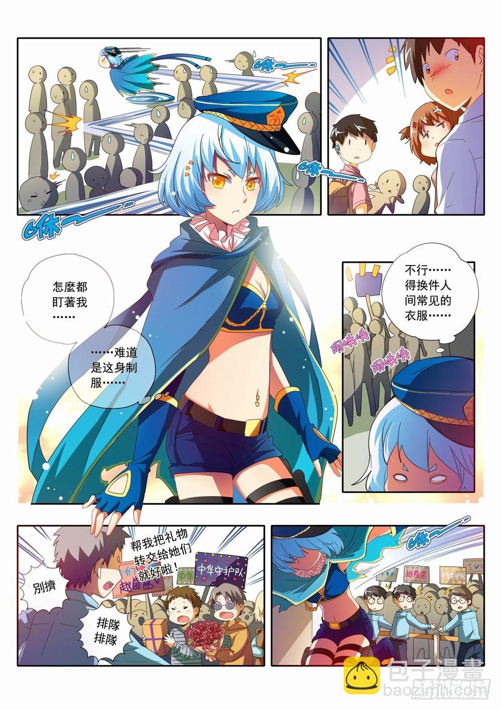 四十六：人间购物街~我们来咯！！9