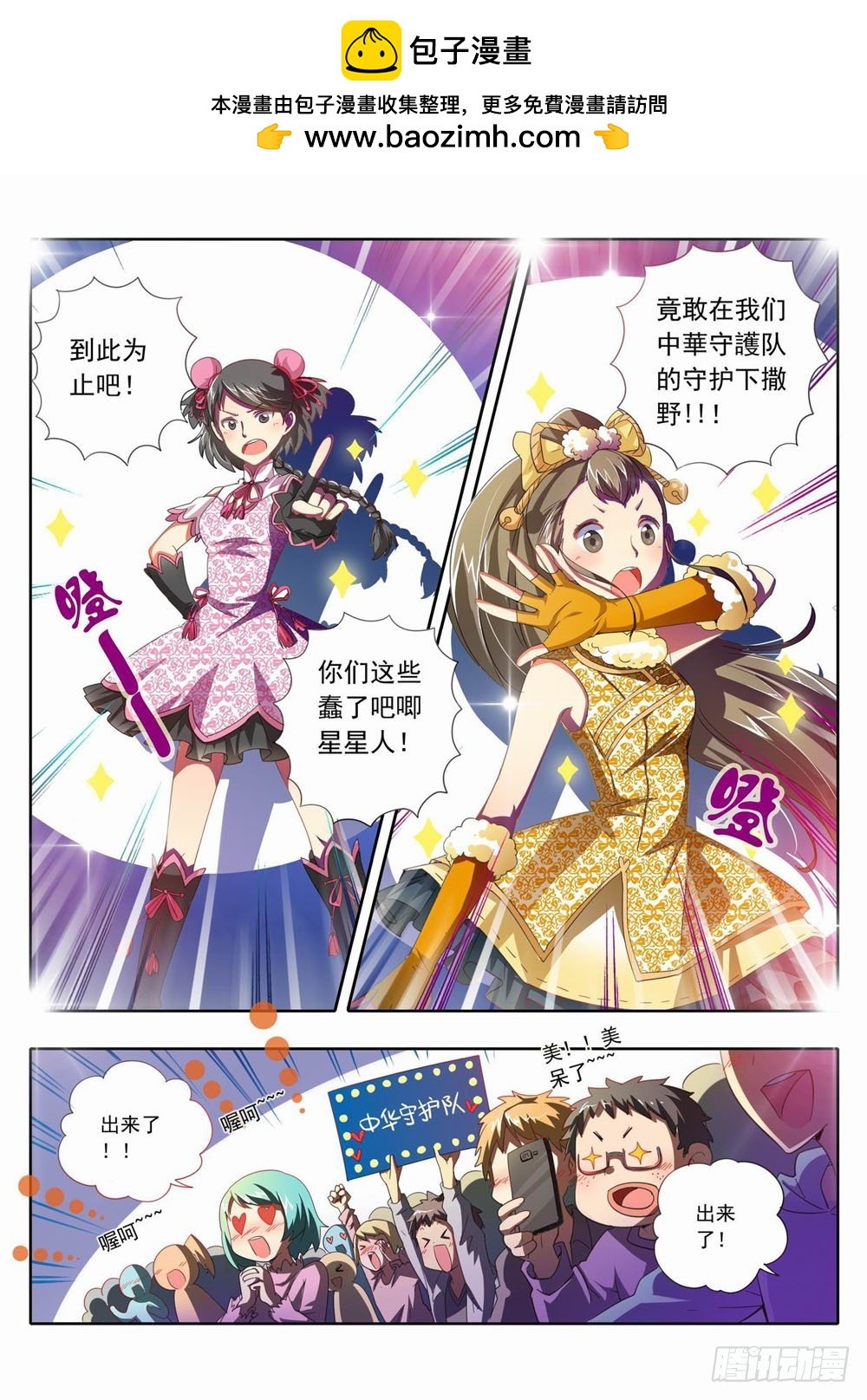 四十七章：我擦！！！！1