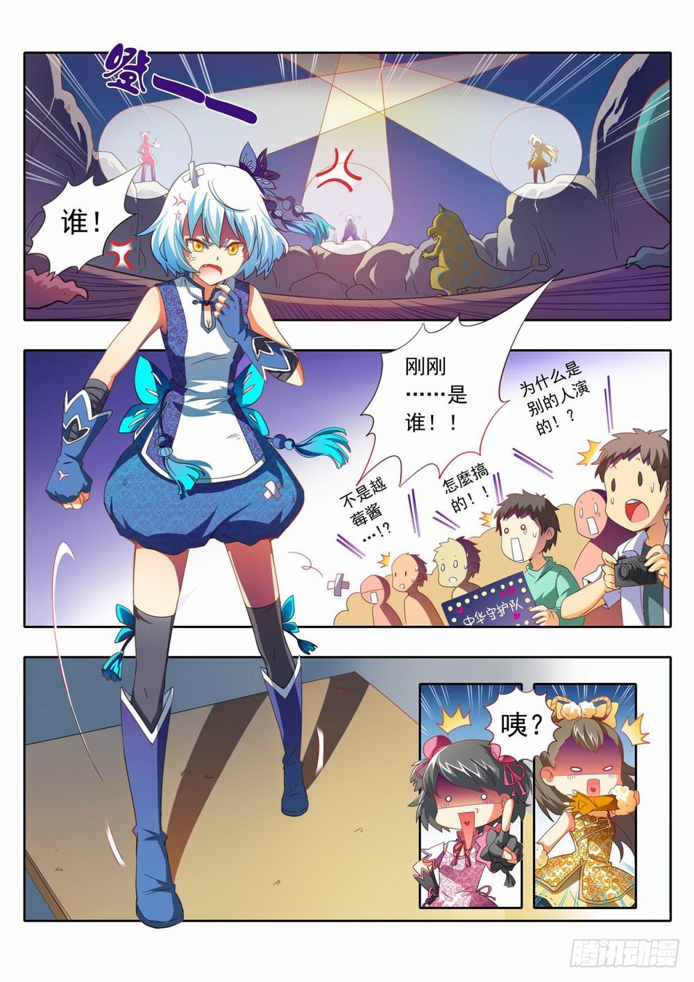 四十七章：我擦！！！！2