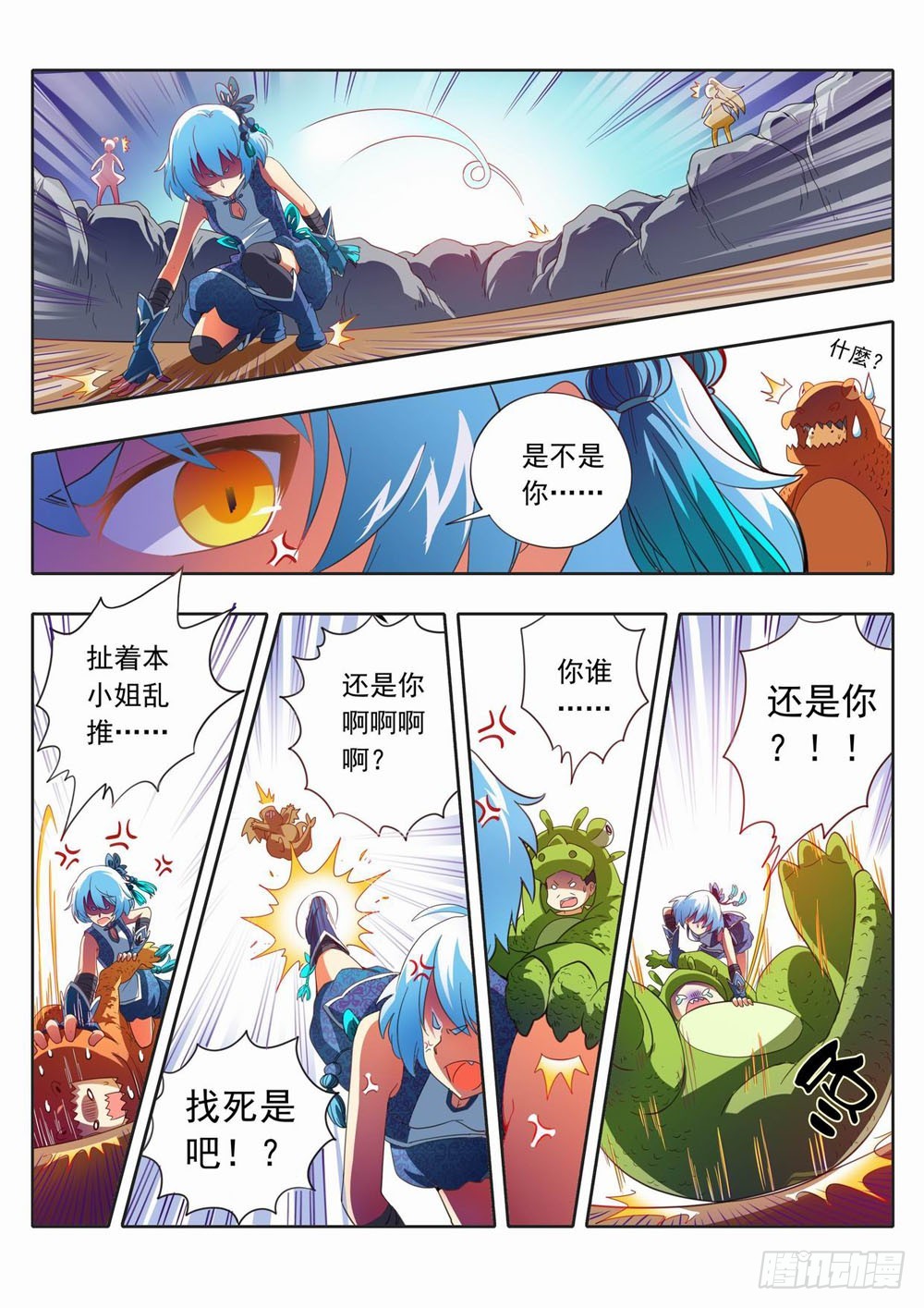 四十七章：我擦！！！！3