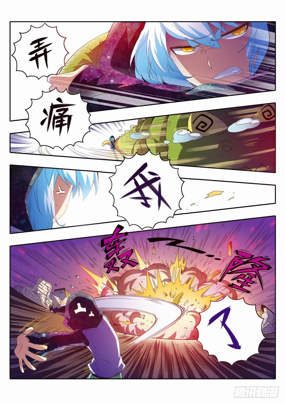 四十九章：嗯啊你妹啊！！！3