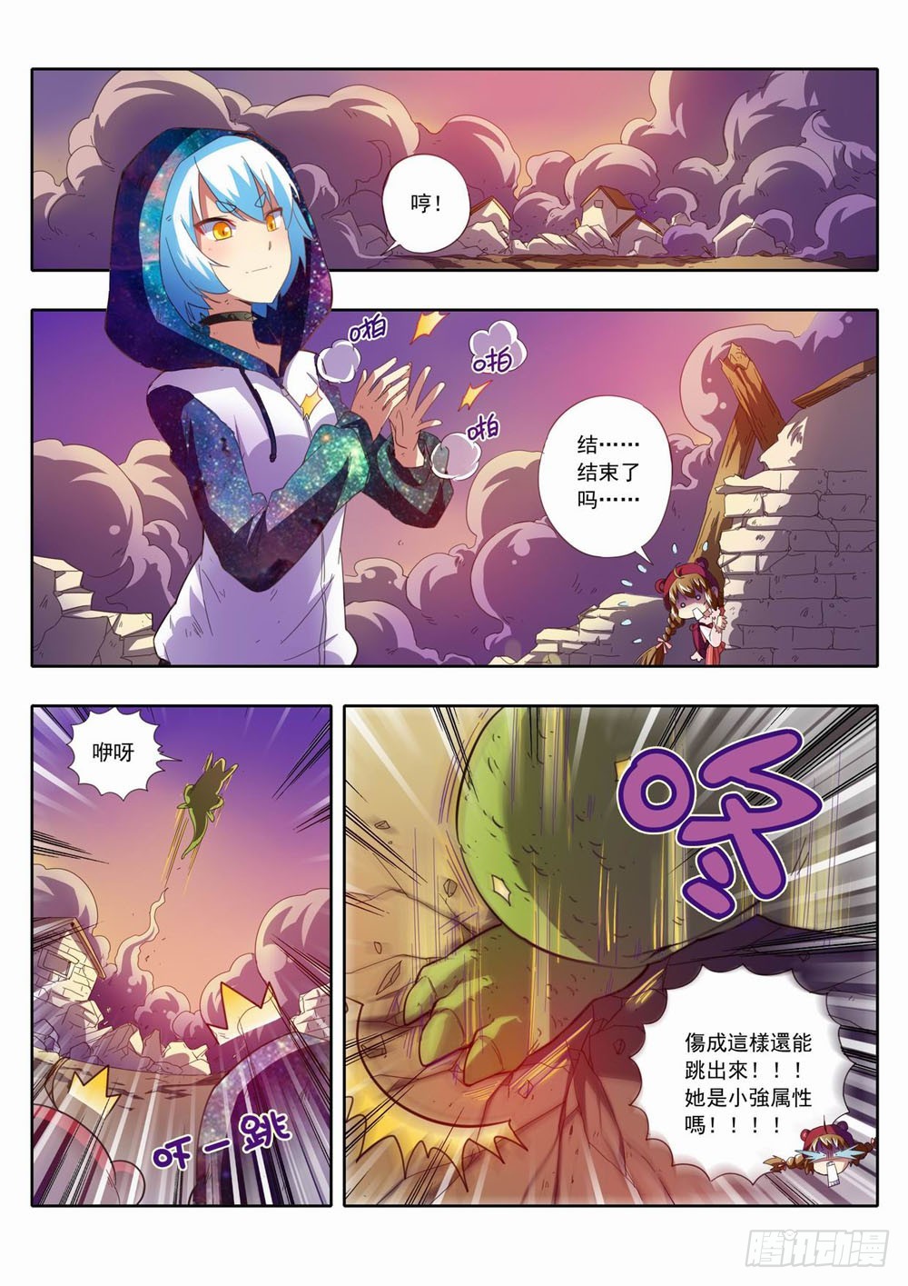 四十九章：嗯啊你妹啊！！！4