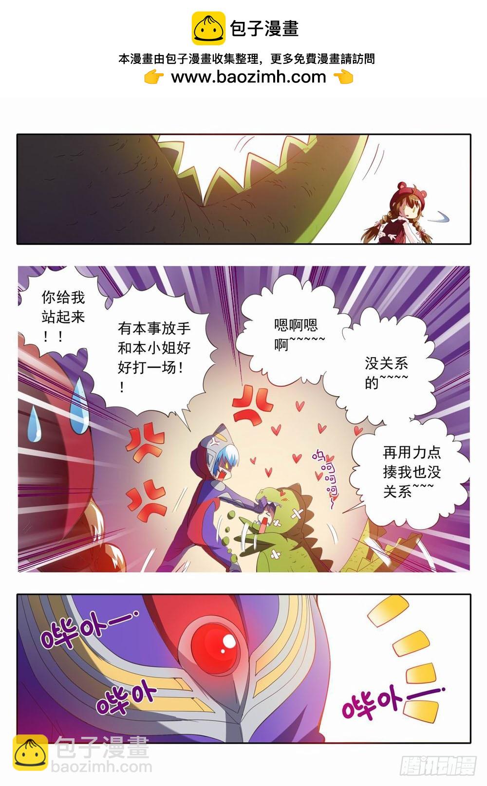 五十章：这个声音是……1