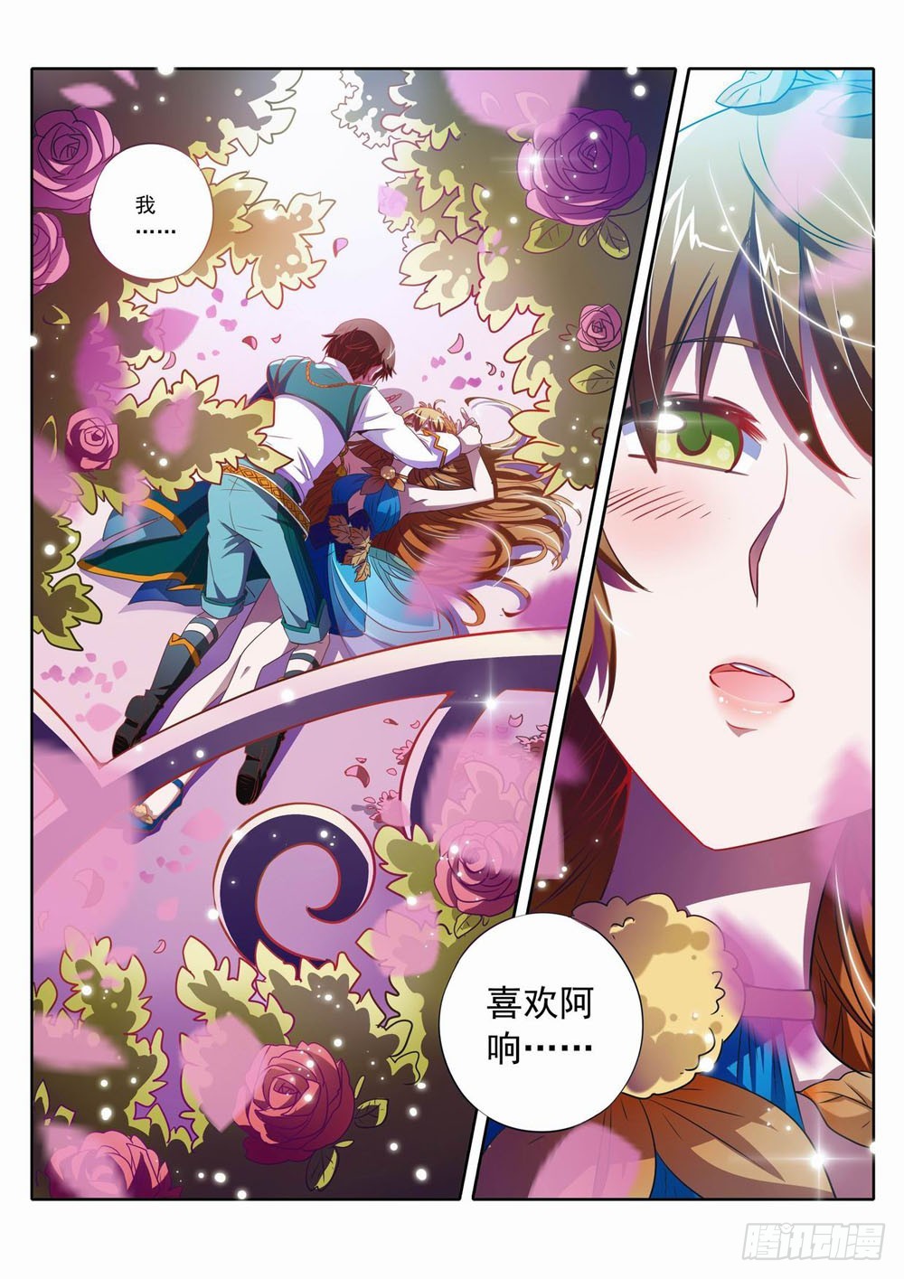 59章：Love&Goodbye0