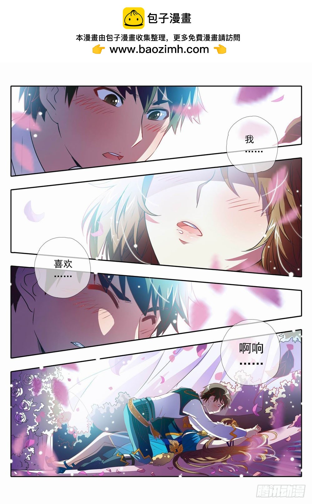 59章：Love&Goodbye1