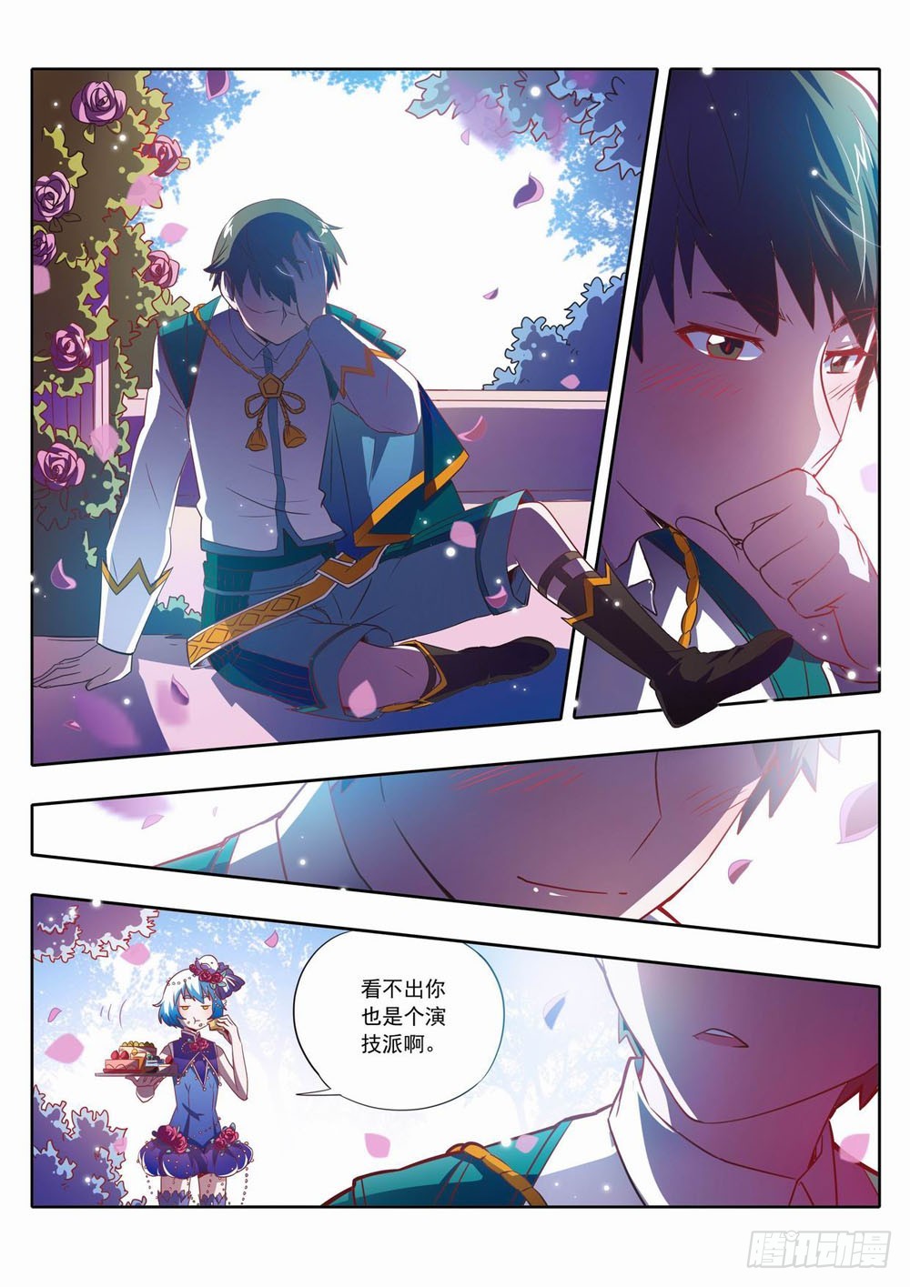 59章：Love&Goodbye12