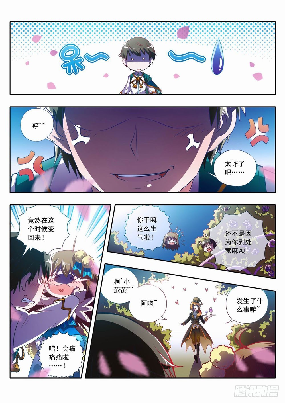 59章：Love&Goodbye4