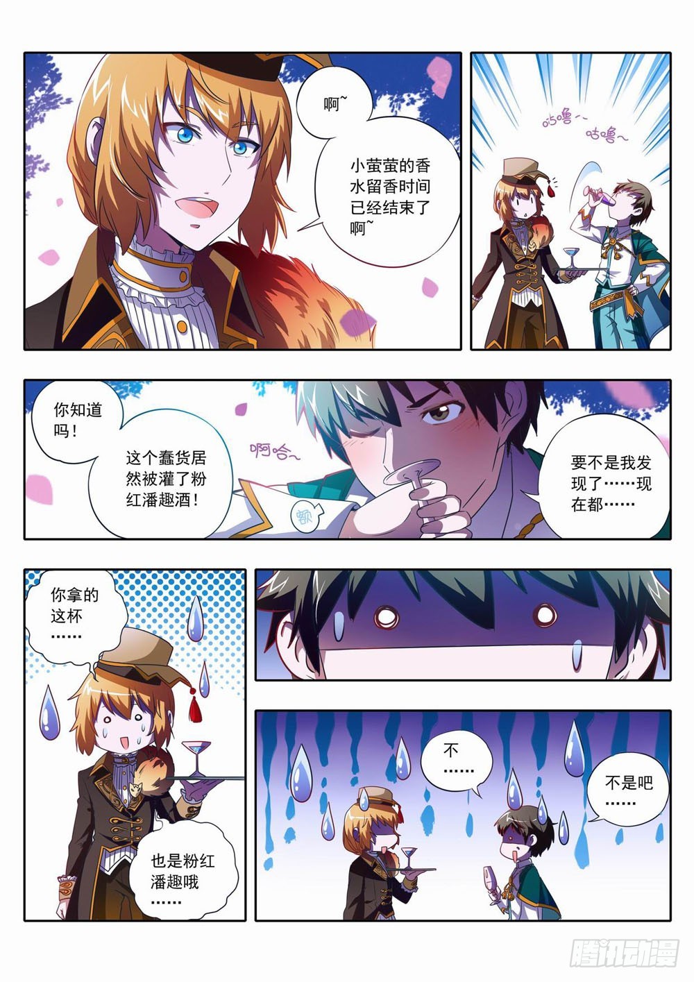 59章：Love&Goodbye5