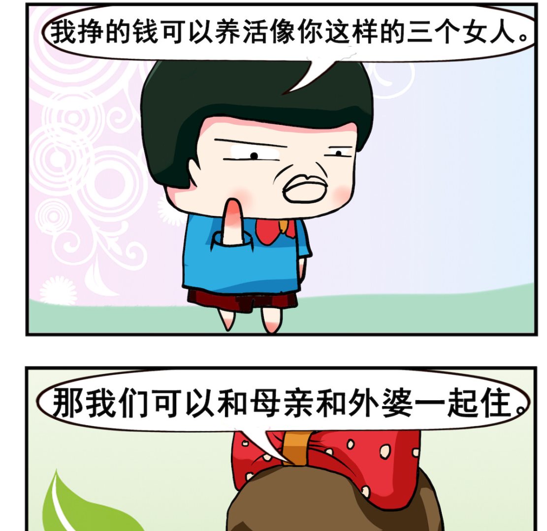 第063话 一起住1