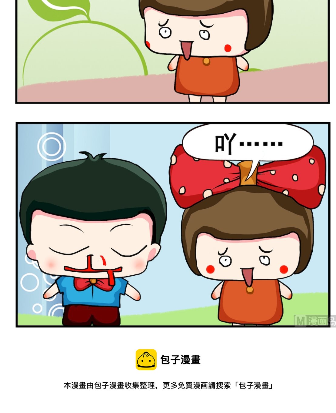 第063话 一起住2