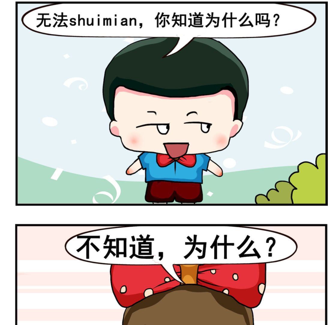 第098话 少了U1