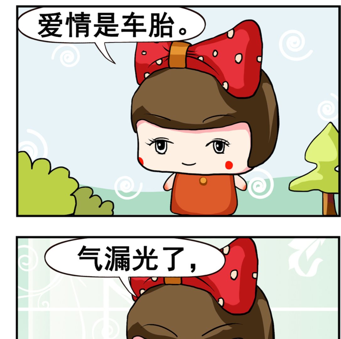 第100话 爱情1