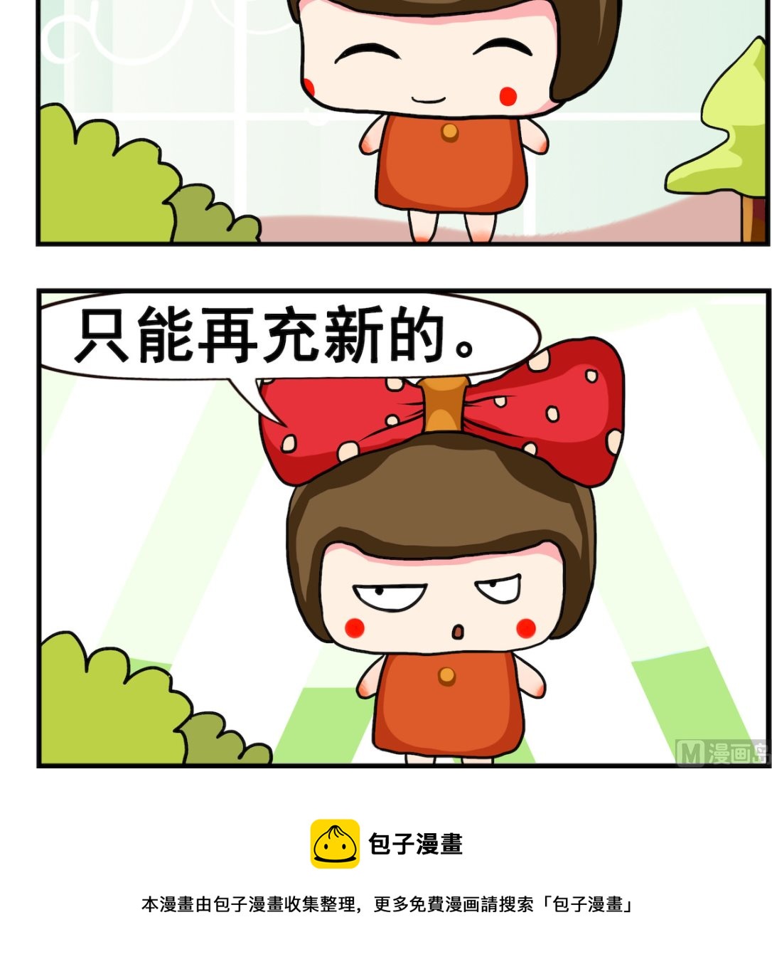 第100话 爱情2