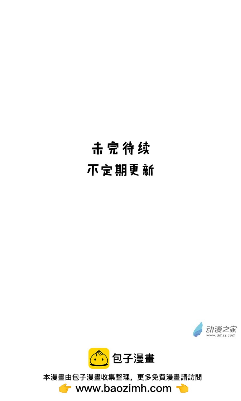 第58话 香烟味13