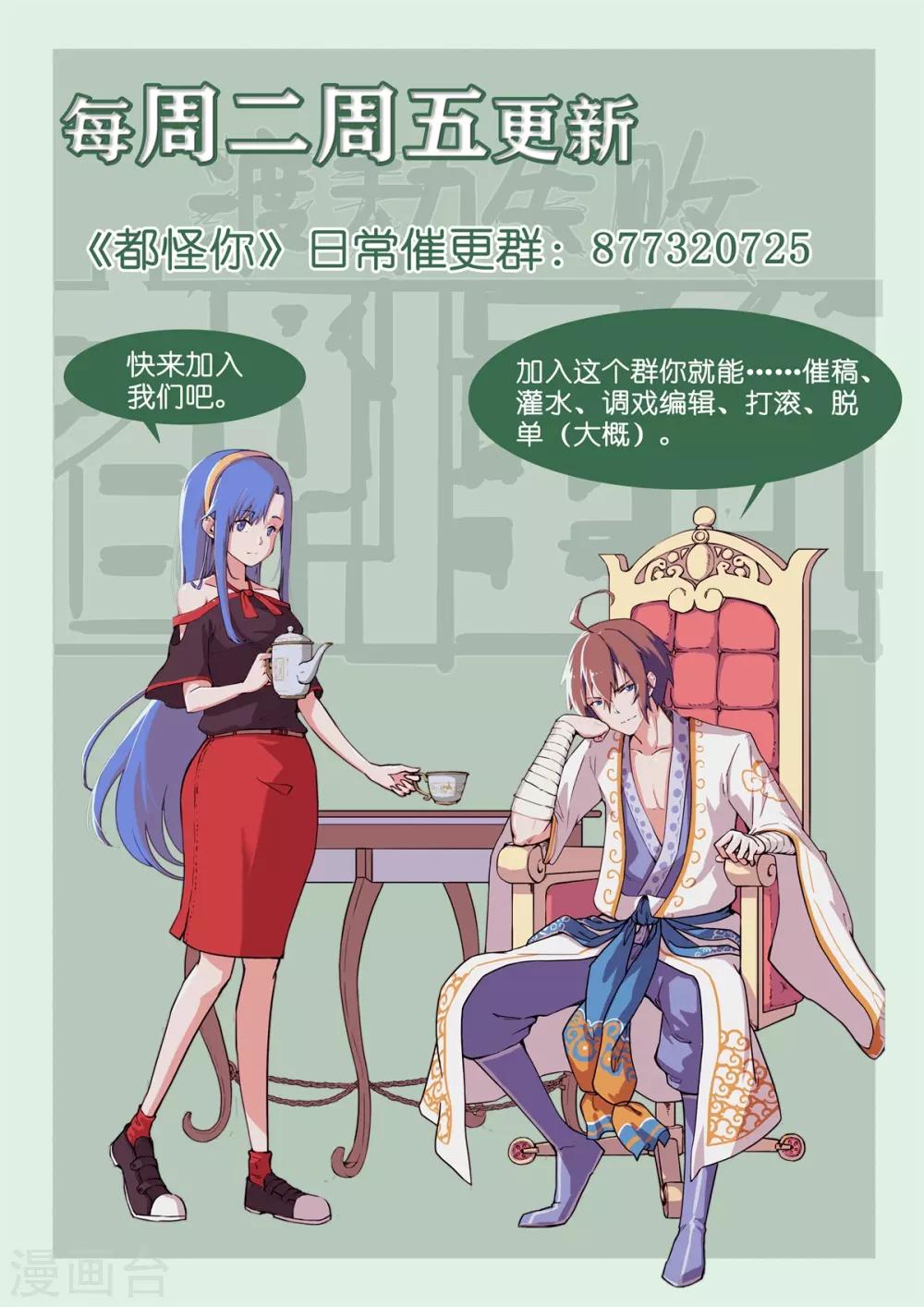 第16话 不情之请19