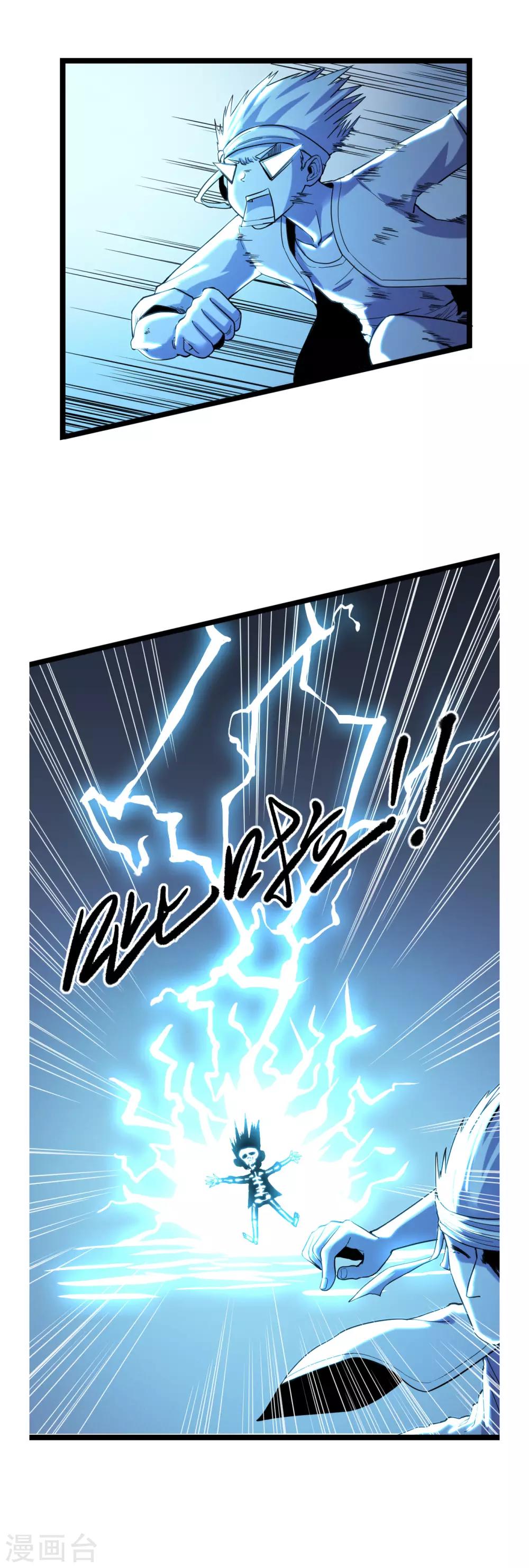 第24话 星河弈绝阵11